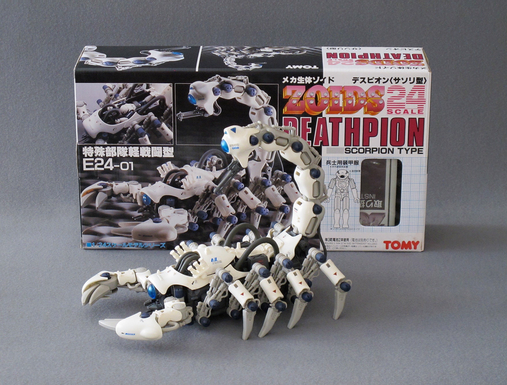 Vintage 1980's Japanese Deathpion Scorpion Type E24-01 Zoid Vintage 1980's Japanese Deathpion Scorpion Type E24-01 Zoid