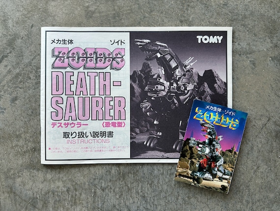 Rare Vintage 1980's Japanese Deathsauer Dinosaur Type EPZ-06 Zoid