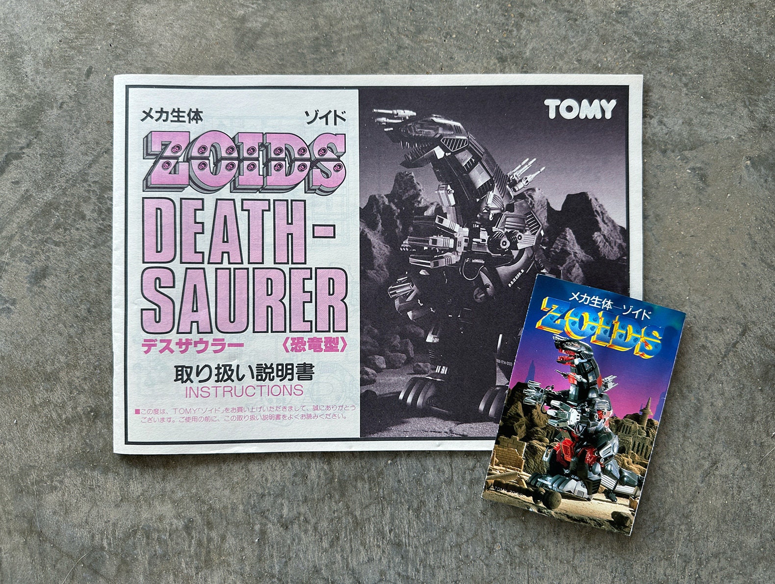 Rare Vintage 1980's Japanese Deathsauer Dinosaur Type EPZ-06
