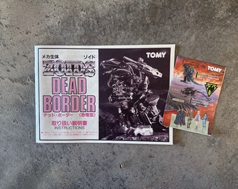 Vintage 1980's Japanese Dead Border Dinosaur Type DBZ-09 Zoid From