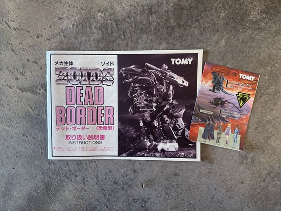 Vintage 1980's Japanese Dead Border Dinosaur Type DBZ-09