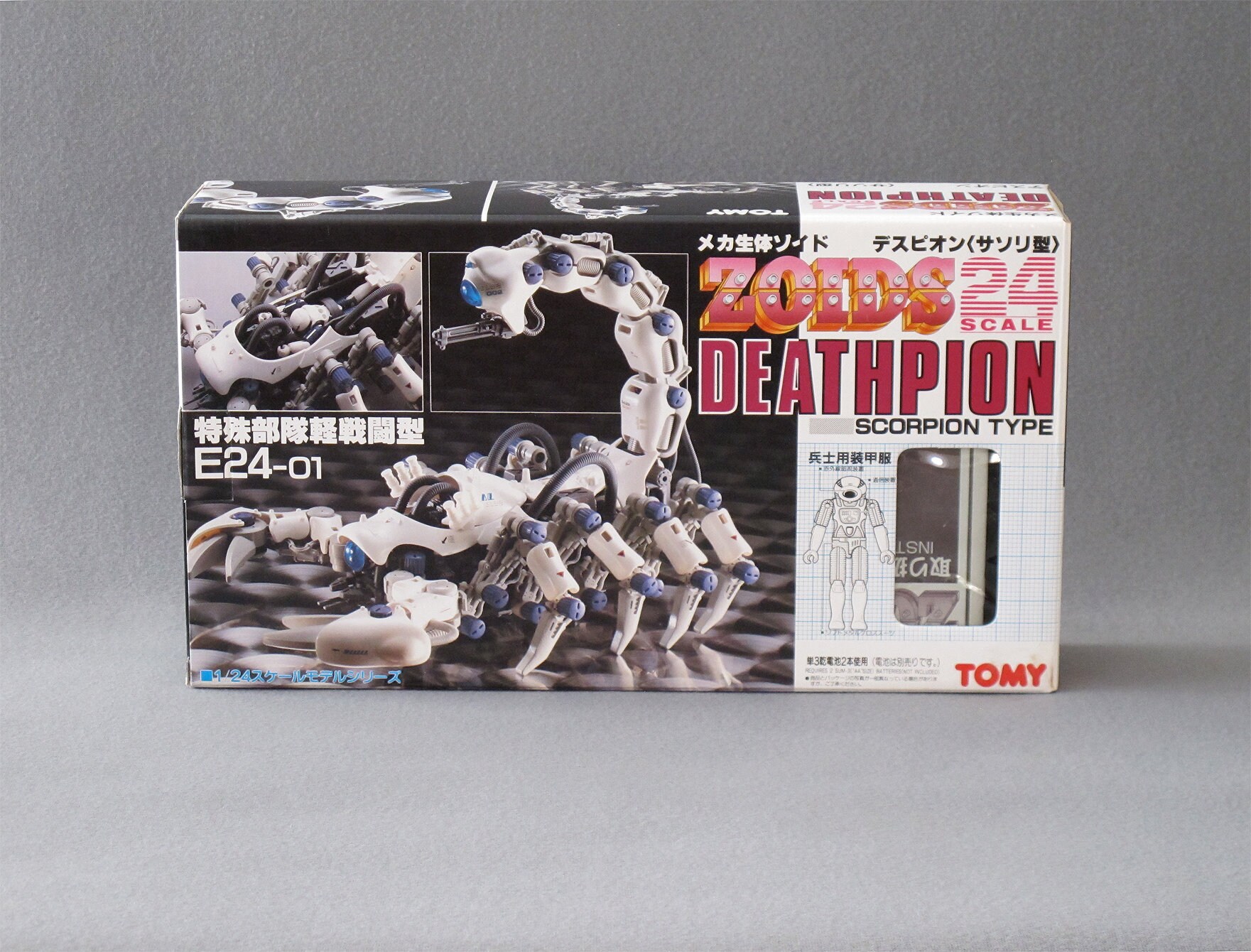 Vintage 1980's Japanese Deathpion Scorpion Type E24-01 Zoid Vintage 1980's Japanese Deathpion Scorpion Type E24-01 Zoid