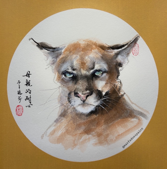 Annoyed Cougar Mom Painting: Chinese Ink on Rice Paper (33x33 cm)