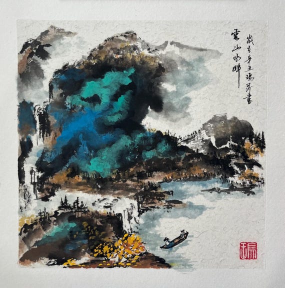 Zhang Daqian study piece