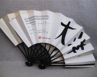 Japan Air Souvenir Hand Fan, Vintage International Dateline Pair Gift for Her