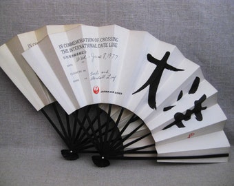 Vintage Japan Air Souvenir Fan, International Dateline, Pair