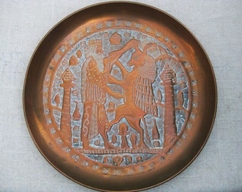 Copper Serving Tray Repousse Middle Eastern Worked Metal Mid-Century Platter 8 Inch