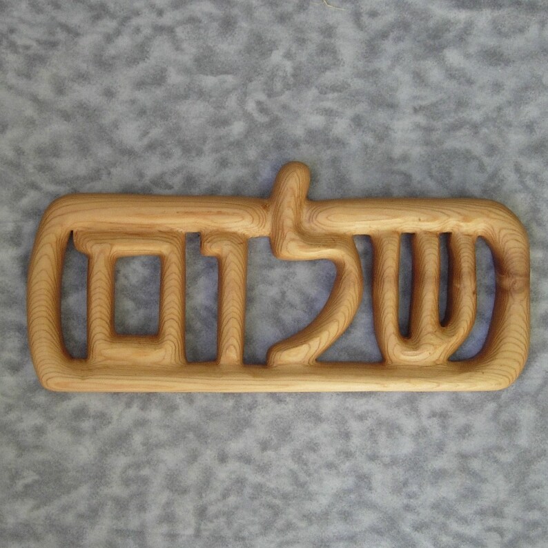 Shalom in Hebrew Wood Carved Judaic Peace Jewish Greeting or Etsy