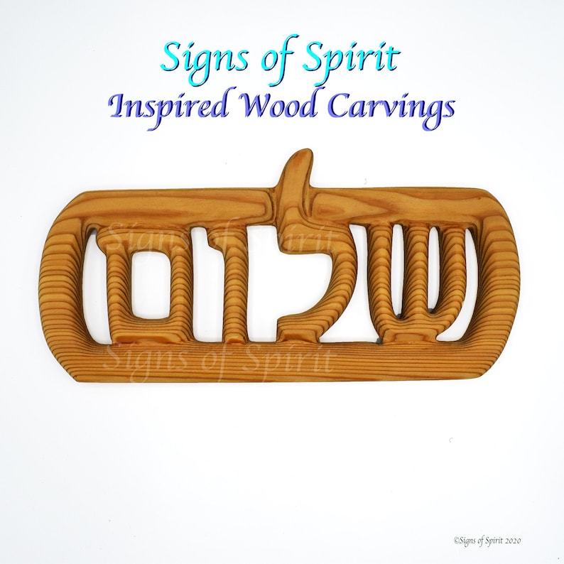 Shalom in Hebrew Wood Carved Judaic Peace Jewish Greeting or Etsy