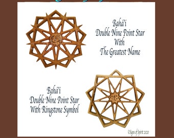 Baha’i Symbol of Faith Wood Carving -Double Nine-Pointed Star with Wood Burning O Thou the Glory of the Most Glorious or Ringstone Symbol