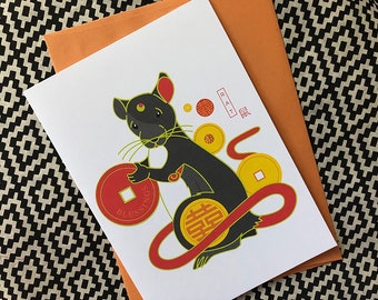 Rat Chinese New Year Card 2020 - PACKS - Year of the Rat