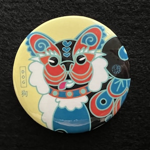 Dog Year 2.25 inch Button - Backpack Buttons - Button Pin - Lunar New Year