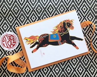 Chinese New Year Horse - Lunar New Year - Horse Year Greeting Card