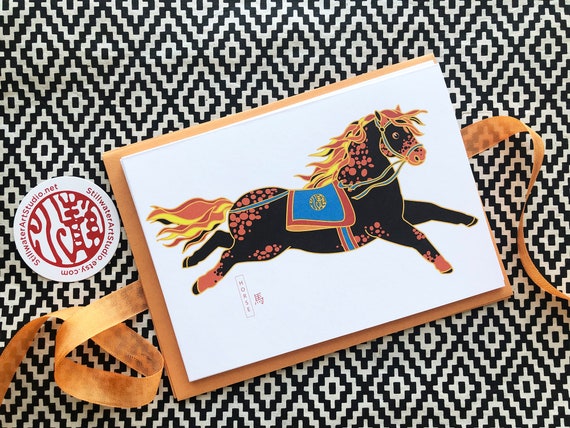 Chinese New Year Horse - Lunar New Year - Horse Year Greeting Card