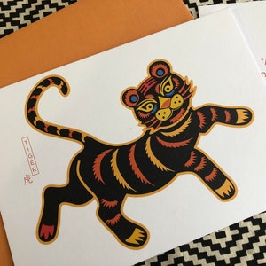 Tiger Chinese New Year Card - Lunar New Year - 5 Card Pack