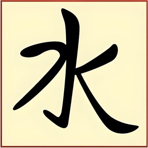 Kanji Water Stencil - Japanese Kanji Chinese Hanzi Word Saying Symbol Reusable Sturdy Flexible Template for Painting - The Artful Stencil