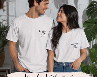 Camiseta minimalista para parejas, tú + yo | Regalo para pareja, novia, novio, esposo, esposa | Camiseta con mensaje de amor | Día de San Valentín