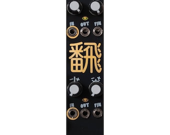 May include: A black modular synthesizer panel featuring four grey control knobs, six input and output jacks, and yellow printed text including HON, BROK, and Japanese characters. The panel includes small eye icons and white graphic symbols.