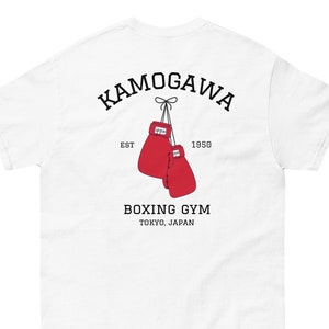 Limited Edition Heavyweight tee, Hajime No Ippo shirt, Kamogawa Boxing Gym, Ippo Makunouchi Kbg, Anime clothing, KBG, Japan, Boxing Gloves,