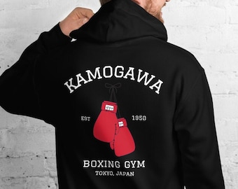 Guantes de boxeo, sudadera Hajime No Ippo, sudadera con capucha Kamogawa Boxing Gym, Ippo Makunouchi, camisa Kbg, sudadera con capucha Anime, sudadera unisex