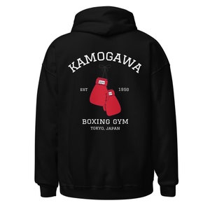 Aangepaste Kamogawa Boxing Gym-hoodie, beperkte beschikbaarheid, geborduurd logo op voorkant, gedrukt logo op achterkant No Hajime Ippo