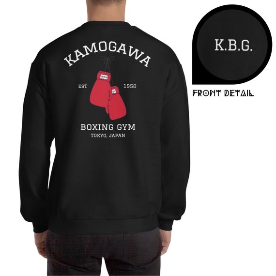 Sudadera Negra Hajime No Ippo Anime Strong Makunouchi