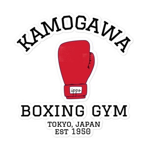 Pegatina de Hajime No Ippo, pegatina de Kamogawa Boxing Gym, pegatina de Ippo Makunouchi Kbg, pegatina de anime