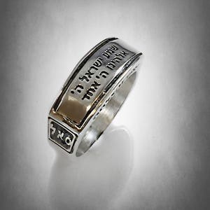 SHEMA ISRAEL PRAYER ring jewish kabbalah  power alad  Evil Eye Amulet saal sal aled opulence supervision solid sterling silver