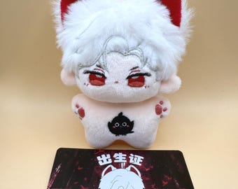 Sylus ｜ Rafayel / Zayne｜ Xavier - Llavero de peluche (10 cm) / Amor y espacio profundo