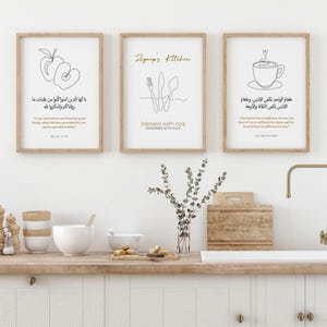 Personalized Islamic Kitchen Wall Art: Quran Verse & Hadith Print Set (Digital Download)