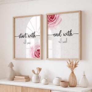 Islamic Wall Art Bundle Set of 2 | Start with Bismillah & End with Alhamdulillah | Printable Poster | Muslim Home Decor | Digital Download