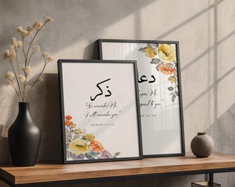 Islamic Wall Art Bundle Set of 2 | Dhikr & Du’a | Printable Quran Reminder Poster | Muslim Home Decor | Digital Download
