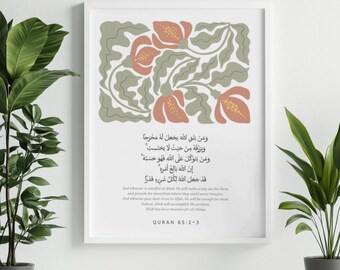 Islamic Wall Art Print, Quran Verse Art, Modern Muslim Home Decor, Printable Islamic Quote Poster, Eid Gift, Digital Download