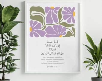 Islamic Wall Art Print, Quran Verse Art, Modern Muslim Home Decor, Printable Islamic Quote Poster, Eid Gift, Digital Download