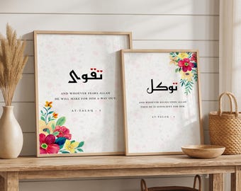 Islamic Wall Art Bundle Set of 2 | Taqwa & Tawakkul | Printable Quran Reminder Poster | Muslim Home Decor | Digital Download