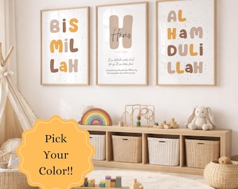Bismillah Alhamdulillah & Custom Baby Name Nursery Wall Art Set, Islamic Nursery Decor, Dua for Child, Digital Download