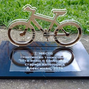 Custom Cycling Trophies, Cycling Competition Awards, Gift ideas for cyclists, laser cut