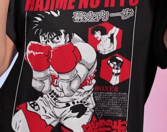 激レア 非売品 当選 鴨川ボクシングジム ジャケット Ｌ はじめの一歩 はじめの一歩シャツ：鴨川ボクシングジム アニメTシャツ - Etsy 日本
