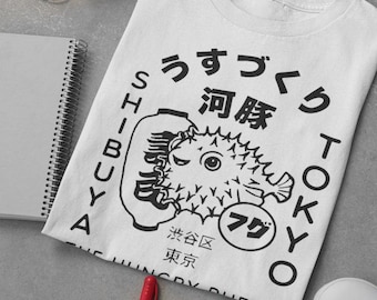 Japanese Puffer Fish T-Shirt, Tokyo Streetwear Fashion