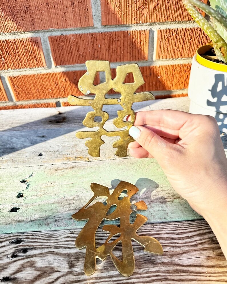 Small Metal Asian Signs Vintage Pair of 2 Small Brass Chinese Symbols/letters Wall Hanging ...