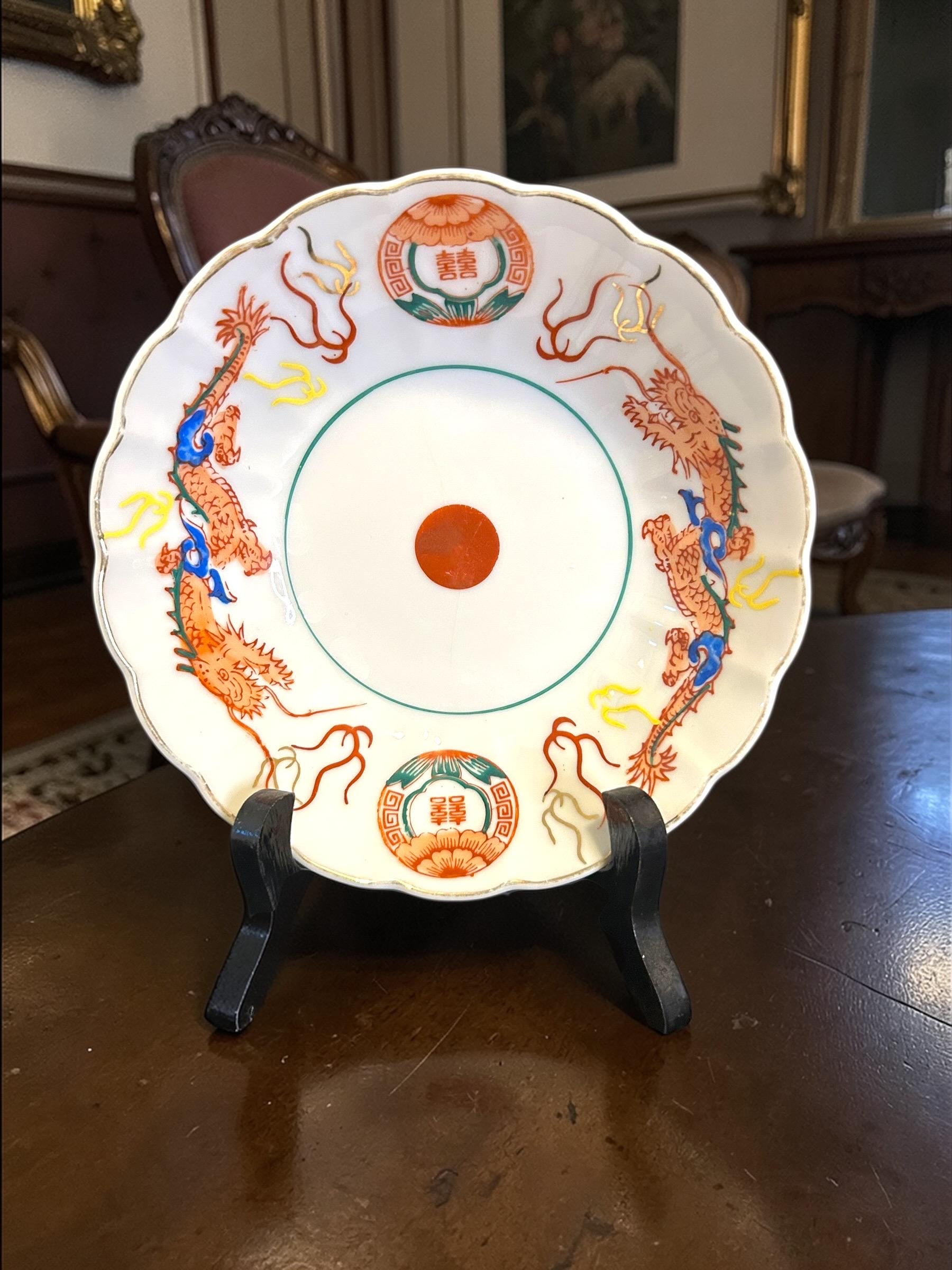 Vintage Gold Dragon Rice Bowl - Etsy