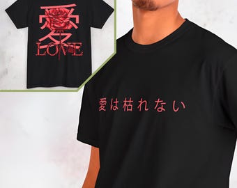T-shirt streetwear giapponese con frase: grafica di rose e lettera d'amore per gli amanti dei fiori, regalo elegante per lei