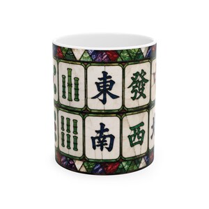 Mahjong Stained Glass Mug, Mahjong Tile Pattern Ceramic Mug | Gift for Mahjong Player, Mah jong Tiles Coffee Cup Stained Glass Effect image 4