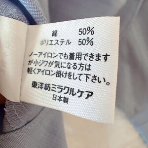 Camisa de vestir vintage Courrèges Japan Miracle Care – Hecha en Japón, mezcla de algodón y poliéster, unisex, manga larga con botones. imagen 9