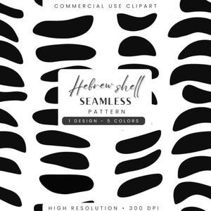 May include: Black and white seamless pattern with a Hebrew shell design. The pattern is made up of repeating curved shapes.
