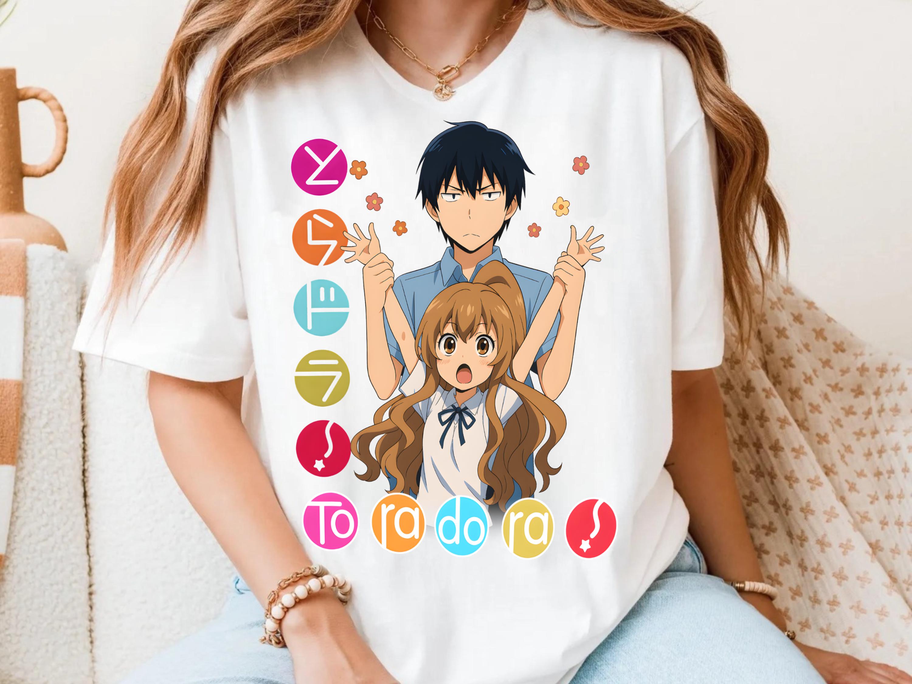 とらドラ アニメ シャツ、逢坂大河 & 高須竜児、かわいいアニメ T 