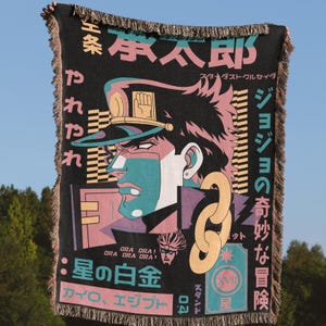 Adventure Anime Woven Blanket, Bizarre Hero Dramatic Pose Manga Tapestry, Vintage Japanese 90s Anime Otaku Room Decor, Muscle Graphic Throw