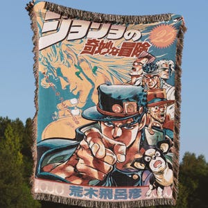 Adventure Anime Woven Blanket, Bizarre Hero Dramatic Pose Manga Tapestry, Vintage Japanese 90s Anime Otaku Room Decor, Muscle Graphic Throw