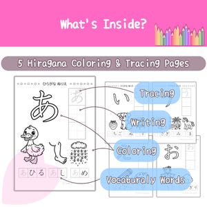 Hiragana Tracing & Coloring Pages - あ (A) to お (O) - Fun Japanese ...