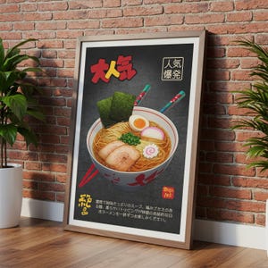 Authentic Japanese Ramen Wall Art – Traditional Tokyo Japan Ramen Poster for Restaurants, Ramen Shops and Ramen Lovers